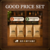 1袋100g 700円！【コスパ最強】お得2種セット（合計4袋）